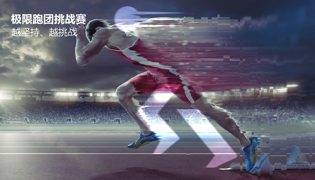 跑团LOGO设计